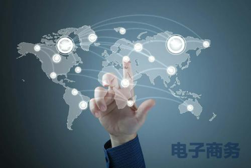 電子商務(wù) 網(wǎng)絡(luò)銷售的機(jī)遇、挑戰(zhàn)與未來展望