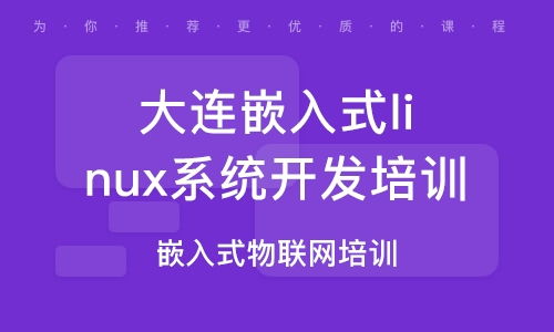 大連旅順口區(qū)網(wǎng)絡(luò)營銷培訓(xùn)哪家強(qiáng)？深度解析培訓(xùn)機(jī)構(gòu)排名與實(shí)戰(zhàn)技巧