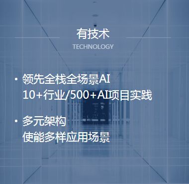 華為云新疆地區(qū)精英服務(wù)商 誠(chéng)邀您共拓網(wǎng)絡(luò)信息技術(shù)未來(lái)